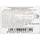 Мобильный аккумулятор Solove W12 5000mAh QC3.0/PD3.0 20W 3A USB-C беспров.зар. черный (W12 BLACK RUS)