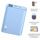 Мобильный аккумулятор ZMI QB817 10000mAh QC3.0/PD3.0 22.5W 3A 2xUSB-A/USB-C голубой (QB817 BLUE)