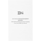 Мобильный аккумулятор ZMI QB817 10000mAh QC3.0/PD3.0 22.5W 3A 2xUSB-A/USB-C голубой/розовый (QB817 COLOR)