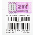 Мобильный аккумулятор ZMI QB817 10000mAh QC3.0/PD3.0 22.5W 3A 2xUSB-A/USB-C голубой/розовый (QB817 COLOR)