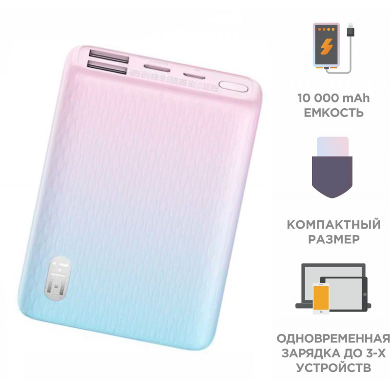 Мобильный аккумулятор ZMI QB817 10000mAh QC3.0/PD3.0 22.5W 3A 2xUSB-A/USB-C голубой/розовый (QB817 COLOR)