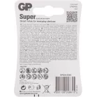 Батарея GP Super Alkaline GP 25A-2CR2 AAAA (2шт) блистер