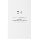 Мобильный аккумулятор ZMI P02ZM 5000mAh QC3.0/PD3.0 12W 2.4A USB-C беспров.зар. белый