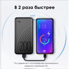Мобильный аккумулятор Itel Star 200C 20000mAh QC3.0/PD3.0/PE2.0 2.1A USB-A/USB-C черный