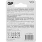 Батарея GP Lithium CR2025 (2шт) блистер