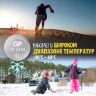 Батарея GP Lithium CR2025 (2шт) блистер