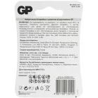 Батарея GP Lithium CR2032 (2шт) блистер