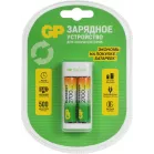 Зарядное устройство GP Rechargeable E211/270AAHCCS-2CR1 AA/AAA NiMH 2700mAh (2шт) блистер