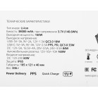 Мобильный аккумулятор TopON TOP-X38PRO 38000mAh QC3.0/PD3.0 160W 3A черный/оранжевый (103362)