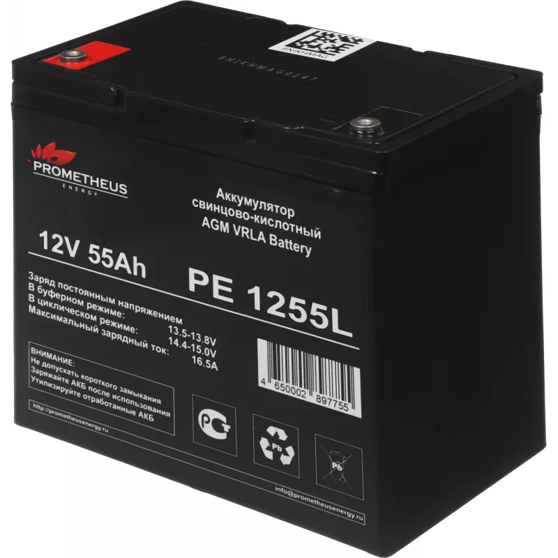 Батарея для ИБП Prometheus Energy PE 1255L 12В 55Ач