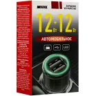 Автомобильное зар./устр. Wiiix UCC-5-2-01-ANT 2.4A (PD) 2xUSB универсальное черный