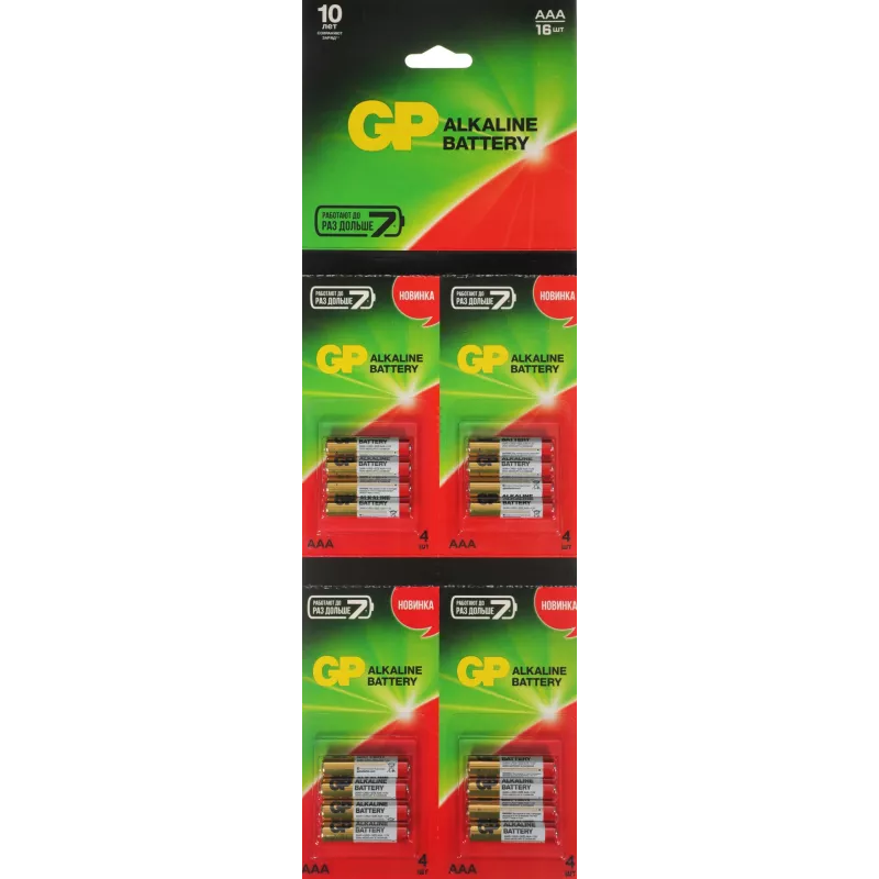 Батарея GP Alkaline 24ARHCP4m4-2CR4 AAA (16шт) блистер