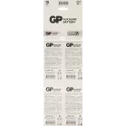 Батарея GP Alkaline 24ARHCP4m4-2CR4 AAA (16шт) блистер