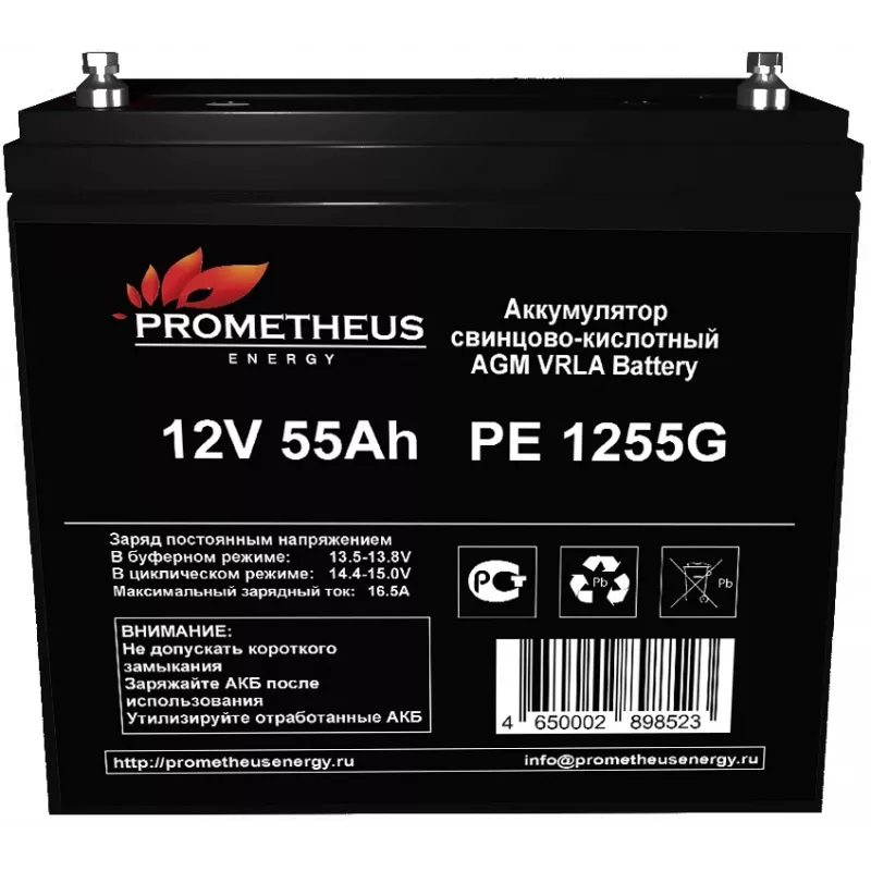 Батарея для ИБП Prometheus Energy РЕ 1255 G 12В 55Ач