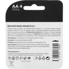 Батарея Opticell Basic LR6 AA (4шт) блистер