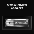Батарея Opticell Basic LR6 AA (4шт) блистер