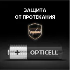 Батарея Opticell Basic LR6 AA (6шт) блистер