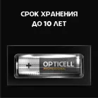 Батарея Opticell Professional LR6 AA (4шт) блистер