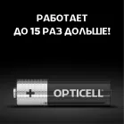 Батарея Opticell Basic LR6 AA (8шт) блистер