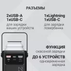 Мобильный аккумулятор Digma DGPF30B 30000mAh QC3.0/PD3.0 22.5W 3A 4xUSB-A/2xUSB-C черный (DGPF30B22PBK)