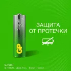 Батарея GP Super 15A50/10HR-2CRVS60 AA (промо:50+10) (60шт) спайка