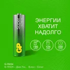 Батарея GP Super 15A50/10HR-2CRVS60 AA (промо:50+10) (60шт) спайка