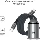 Автомобильное зар./устр. Magssory cch002 45W 3A+2.25A (PD+QC+AFC) USB Type-C универсальное темно-серый