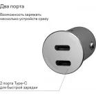Автомобильное зар./устр. Magssory cch002 45W 3A+2.25A (PD+QC+AFC) USB Type-C универсальное темно-серый