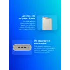 Мобильный аккумулятор Samsung EB-P4520 20000mAh PD3.0 45W 4A 3xUSB-C бежевый (EB-P4520XUEGRU)