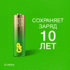 Батарея GP Ultra 15AUA21-2CRSBC8 AA (8шт) блистер