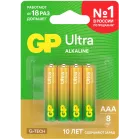 Батарея GP Ultra 24AUA21-2CRSBC8 AAA (8шт) блистер