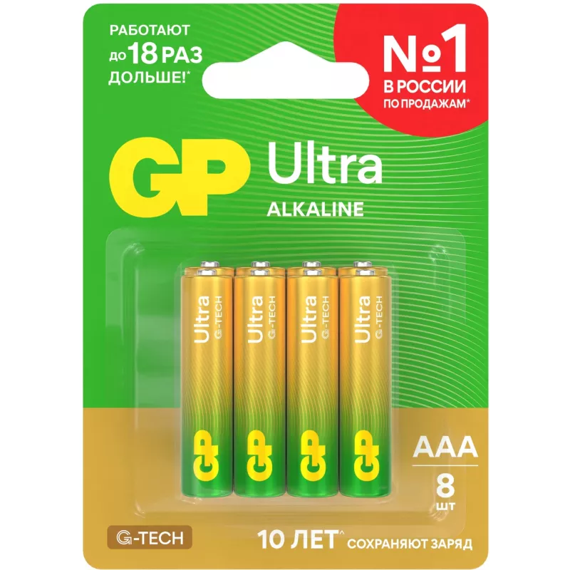 Батарея GP Ultra 24AUA21-2CRSBC8 AAA (8шт) блистер