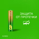 Батарея GP Ultra 24AUA21-2CRSBC8 AAA (8шт) блистер
