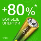 Батарея GP Ultra 24AUA21-2CRSBC8 AAA (8шт) блистер