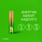Батарея GP Ultra 24AUA21-2CRSBC8 AAA (8шт) блистер