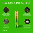 Батарея GP Ultra 24AUA21-2CRSBC8 AAA (8шт) блистер
