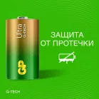Батарея GP Ultra Alkaline 14AUA21-2CRSBC2 C (2шт) блистер