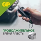 Батарея GP Alkaline A76FRA-2C10 LR44 (10шт) блистер