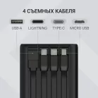 Мобильный аккумулятор Digma DGPF50B 50000mAh QC3.0/PD3.0 22.5W 2.25A 4xUSB-A/2xUSB-C черный (DGPF50B22PBK)