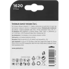 Батарея Opticell Specialty CR1620 (1шт) блистер
