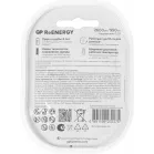 Аккумулятор GP 270AAHC АА+100AAAHC AAA NiMH 2650mAh (4шт)