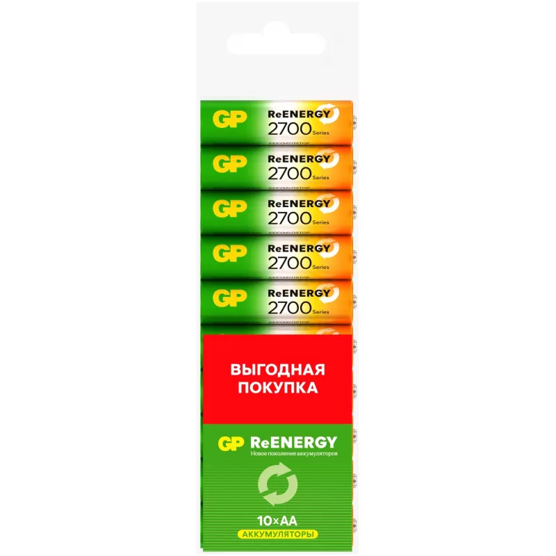 Аккумулятор GP 270AAHCRGY-CRB10 AA NiMH 2700mAh (10шт) спайка