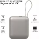 Мобильный аккумулятор Magssory PBN005 10000mAh 22.5W 3A USB-C титановый