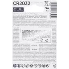 Батарея Varta Energy CR2032 BL2 Lithium 3V CR2032 (2шт) блистер