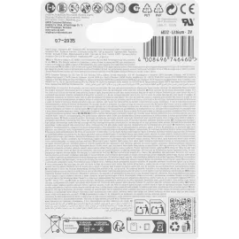 Батарея Varta Energy CR2032 BL2 Lithium 3V CR2032 (2шт) блистер