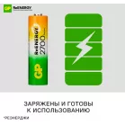 Аккумулятор GP 270AAHCRGY AA NiMH 2700mAh (16шт) спайка