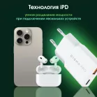 Сетевое зар./устр. Digma Pro DPW2A 20W 3A (PD+QC) USB-C/USB-A универсальное белый (DPW2A2GX11WH)