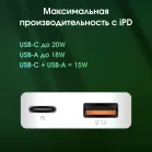 Сетевое зар./устр. Digma Pro DPW2A 20W 3A (PD+QC) USB-C/USB-A универсальное белый (DPW2A2GX11WH)