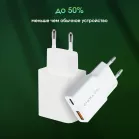 Сетевое зар./устр. Digma Pro DPW3A 30W 3A (PD+QC) USB-C/USB-A универсальное белый (DPW3A3GX11WH)