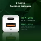 Сетевое зар./устр. Digma Pro DPW6C 65W 3.25A (PD+QC) USB-C/USB-A универсальное белый (DPW6С6GX11WH)